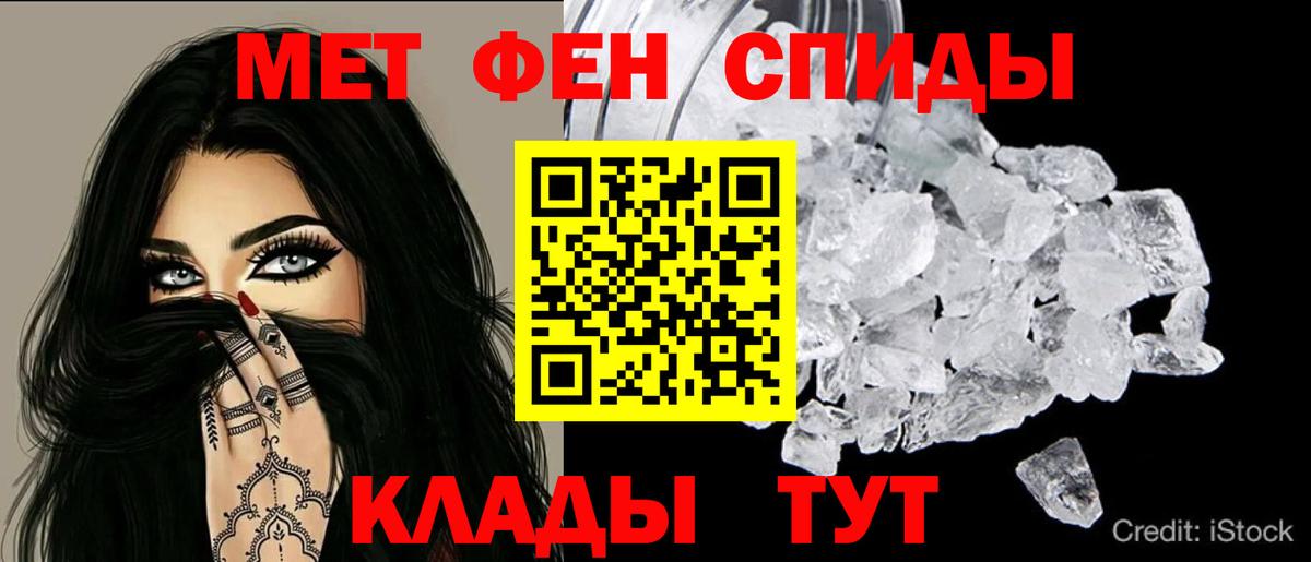 АМФ Розовый  KRAKEN ссылки  Миллерово  Вход с VPN  дарк нет какой сайт  АМФЕТАМИН 