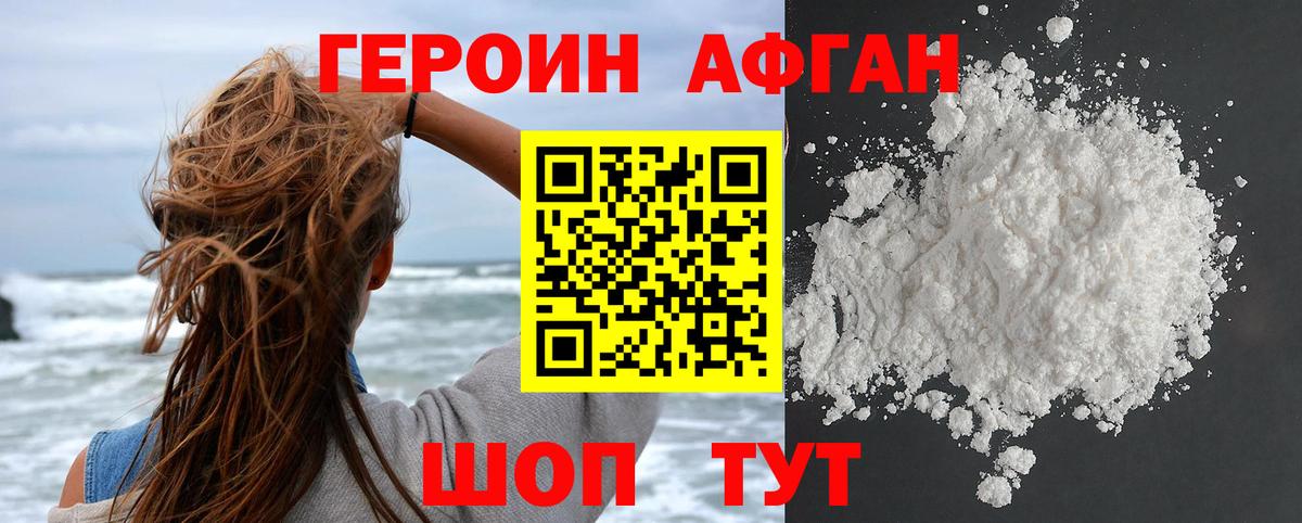 Гашиш  Марихуана  Меф МЯУ МЯУ кристаллы  NBOMe  Вход с VPN  Миллерово  ТГК  Кокаин 