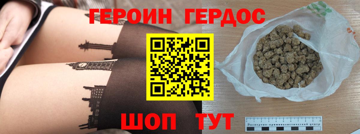  Cocaine Миллерово