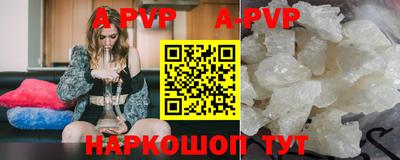 прущие крисы Бузулук