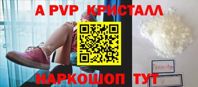 прущие крисы Бузулук