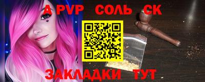 винт Бугуруслан