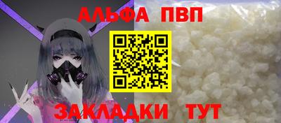 винт Бугуруслан