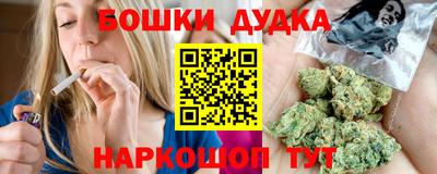 винт Бугуруслан