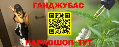 стафф Когалым