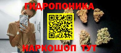 винт Бугуруслан