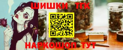 винт Бугуруслан