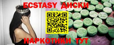 винт Бугуруслан