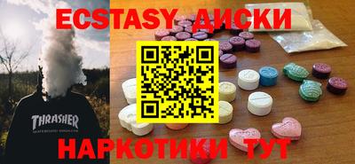 винт Бугуруслан