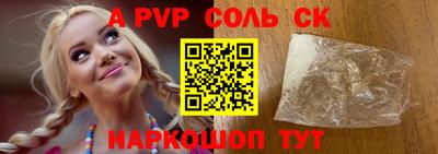 винт Бугуруслан