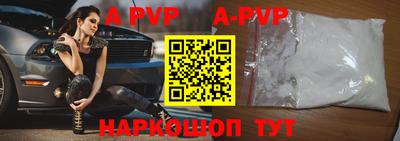 винт Бугуруслан