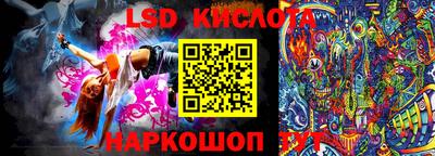 винт Бугуруслан
