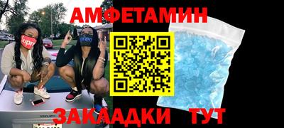 винт Бугуруслан