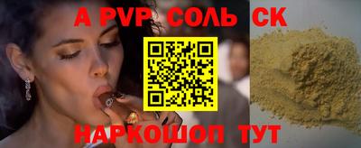хмурый Будённовск