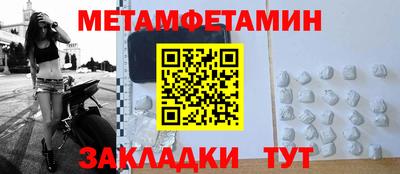 прущие крисы Бузулук