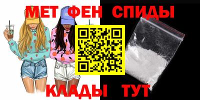 винт Бугуруслан