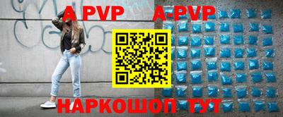 прущие крисы Бузулук