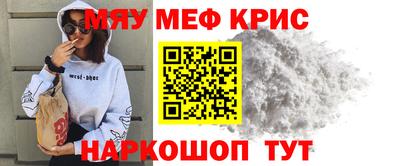 стафф Когалым