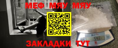винт Бугуруслан