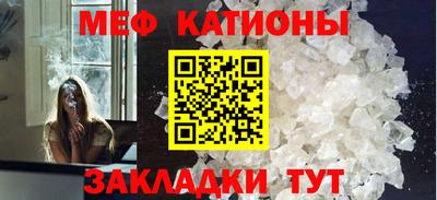 винт Бугуруслан