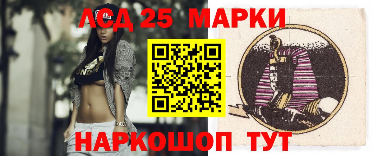 Лсд 25 экстази кислота  ЛСД экстази ecstasy  Вход с VPN  Лсд 25 экстази  Миллерово 