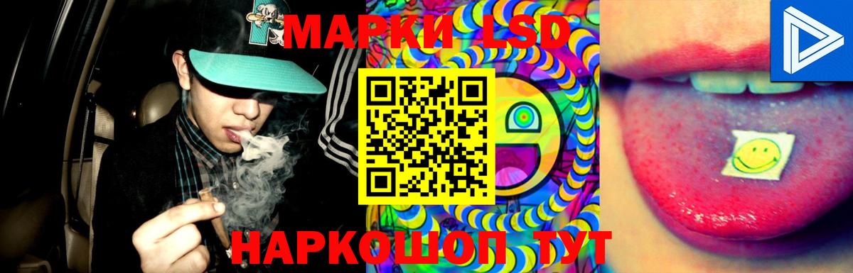 Лсд 25 экстази кислота Миллерово