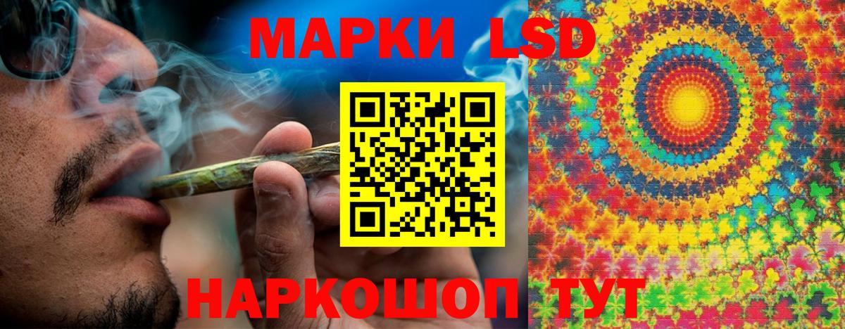 Марки 25I-NBOMe 1500мкг  Наркотические марки  Миллерово  Вход с VPN 