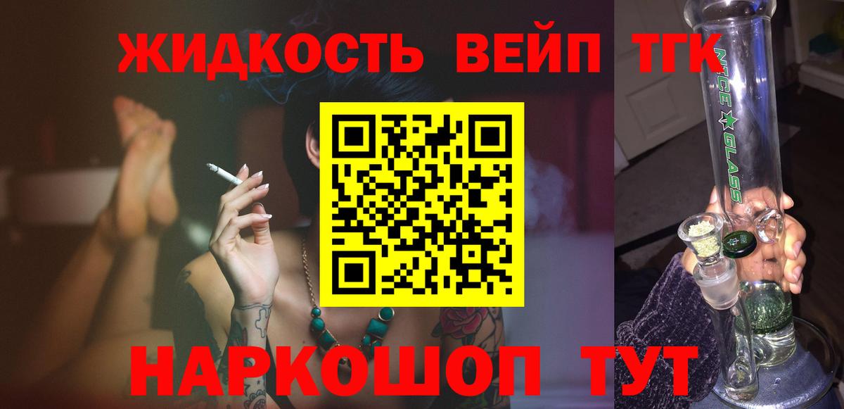 ТГК Wax Миллерово