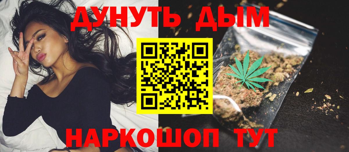 Бошки марихуана Ganja  Вход с VPN  Миллерово  Бошки марихуана AK-47  Канабис OG Kush 